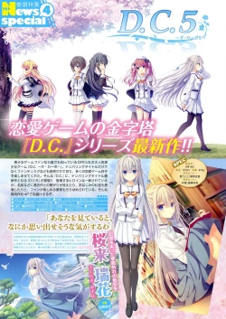 Page 15 of Monthly Megastore 2023-02