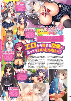 Page 39 of Monthly Megastore 2023-02