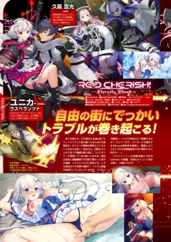 Page 43 of Monthly Megastore 2023-02