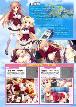 Page 10 of Monthly Megastore 2023-04