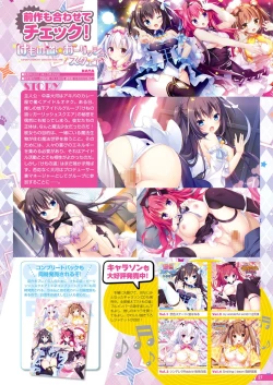 Page 22 of Monthly Megastore 2023-04