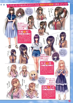 Page 30 of Monthly Megastore 2023-04