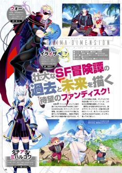 Page 53 of Monthly Megastore 2023-04