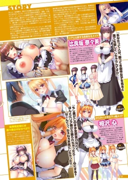 Page 16 of Monthly Megastore 2023-05