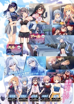 Page 38 of Monthly Megastore 2023-05