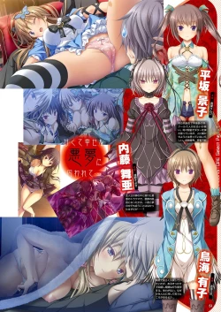 Page 44 of Monthly Megastore 2023-05