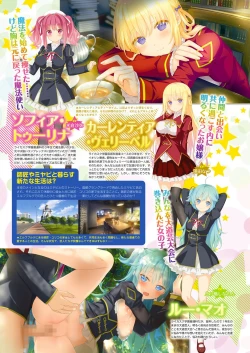 Page 19 of Monthly Megastore 2023-06