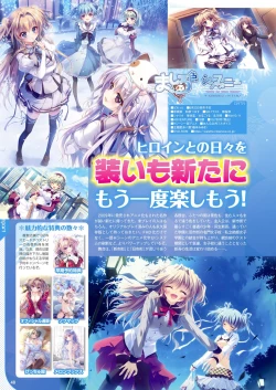 Page 41 of Monthly Megastore 2023-06