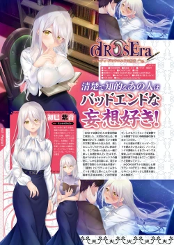 Page 53 of Monthly Megastore 2023-07