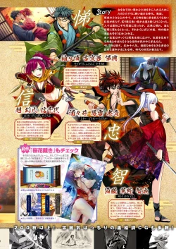 Page 28 of Monthly Megastore 2023-08