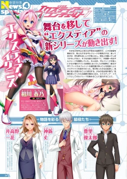 Page 19 of Monthly Megastore 2023-09