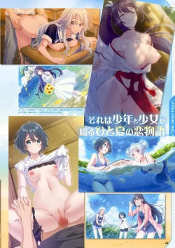 Page 42 of Monthly Megastore 2023-09