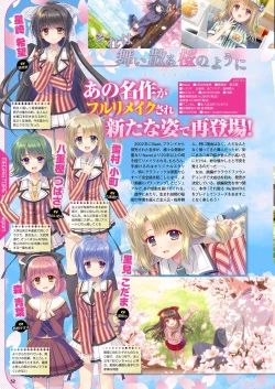 Page 45 of Monthly Megastore 2023-09