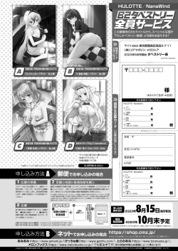 Page 76 of Monthly Megastore 2023-09