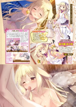 Page 12 of Monthly Megastore 2023-12