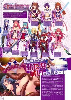 Page 43 of Monthly Megastore 2023-12