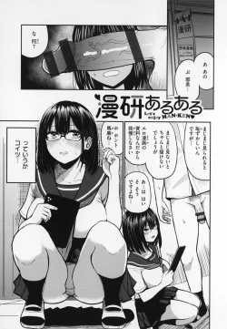 Page 116 of OPPAI + Melon Book 4P Leaflet