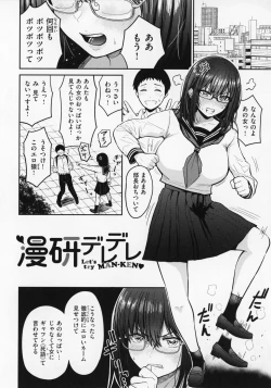 Page 127 of OPPAI + Melon Book 4P Leaflet