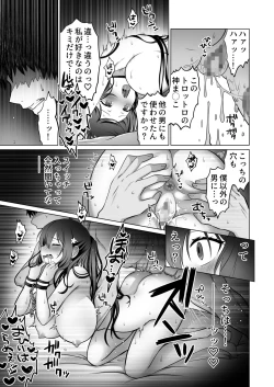 Page 36 of Doutei Daisuki Jogakusei-chan, Zetsurin Doutei ni Haiboku suru. ―One More!―