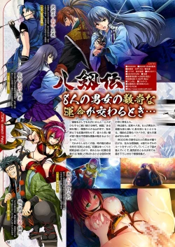 Page 43 of Monthly Megastore 2024-01