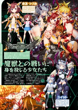 Page 49 of Monthly Megastore 2024-01