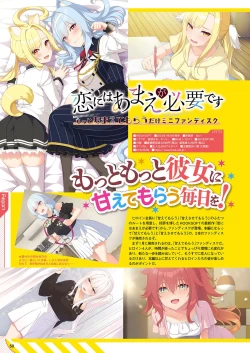 Page 43 of Monthly Megastore 2024-02