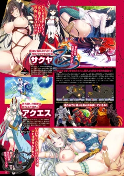 Page 7 of Monthly Megastore 2024-02