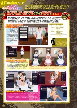 Page 25 of Monthly Megastore 2024-03