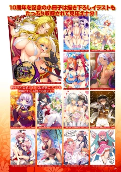 Page 32 of Monthly Megastore 2024-03