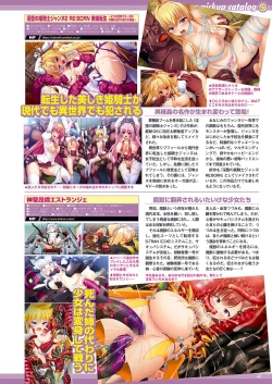 Page 34 of Monthly Megastore 2024-03