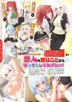 Page 41 of Monthly Megastore 2024-03