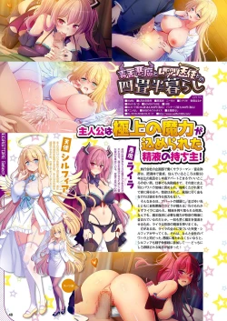 Page 41 of Monthly Megastore 2024-04