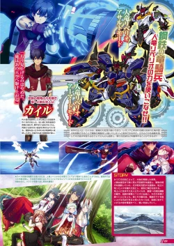 Page 4 of Monthly Megastore 2024-04