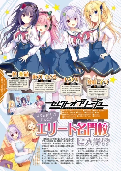 Page 39 of Monthly Megastore 2024-07