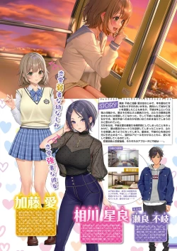 Page 24 of Monthly Megastore 2024-09