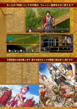 Page 4 of Monthly Megastore 2024-09