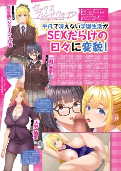 Page 55 of Monthly Megastore 2024-09