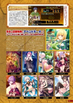 Page 6 of Monthly Megastore 2024-09