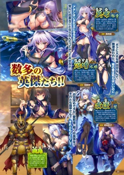 Page 20 of Monthly Megastore 2024-10