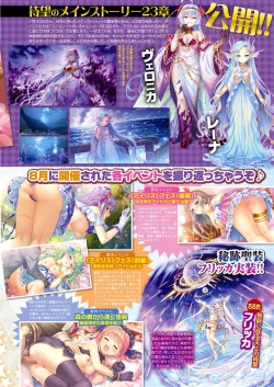 Page 28 of Monthly Megastore 2024-10