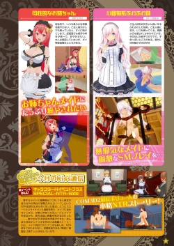 Page 30 of Monthly Megastore 2024-10