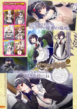 Page 7 of Monthly Megastore 2024-10