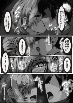 Page 21 of Kanojo no Mama ga Zecchoushimakutte Ore Senyou no Mesu ni Kairaku Ochisuru Hanashi