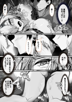 Page 24 of Kanojo no Mama ga Zecchoushimakutte Ore Senyou no Mesu ni Kairaku Ochisuru Hanashi