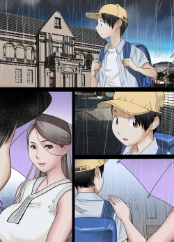 Page 29 of Madame no Ugomeku Shiro