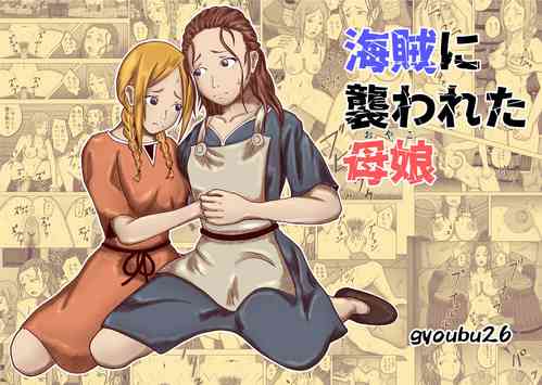 Download Kaizoku ni Osowareta Oyako