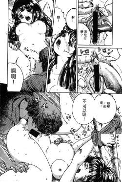 Page 123 of 姬盜人 Deluxe