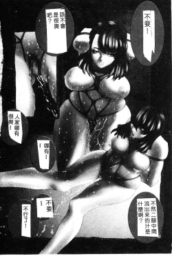 Page 7 of 姬盜人 Deluxe