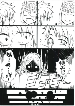 Page 23 of 醉