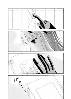 Page 30 of Shounen Josou ChoukyouSoushuuhen